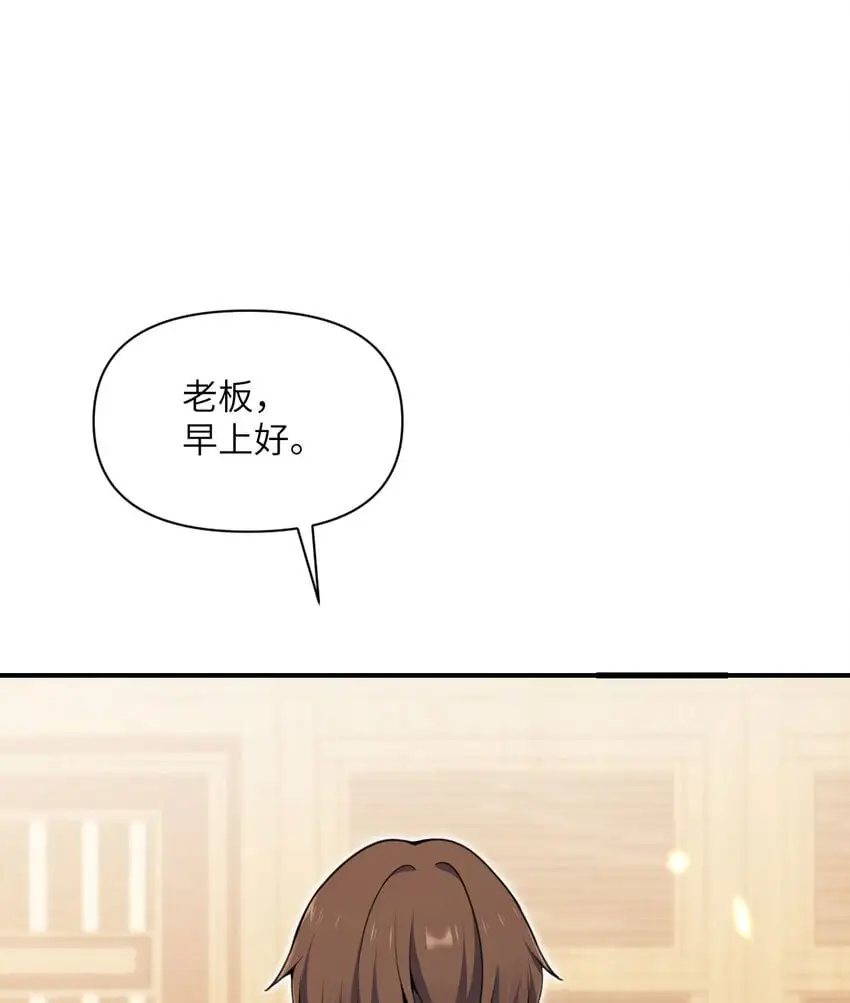 43 破产 第114页