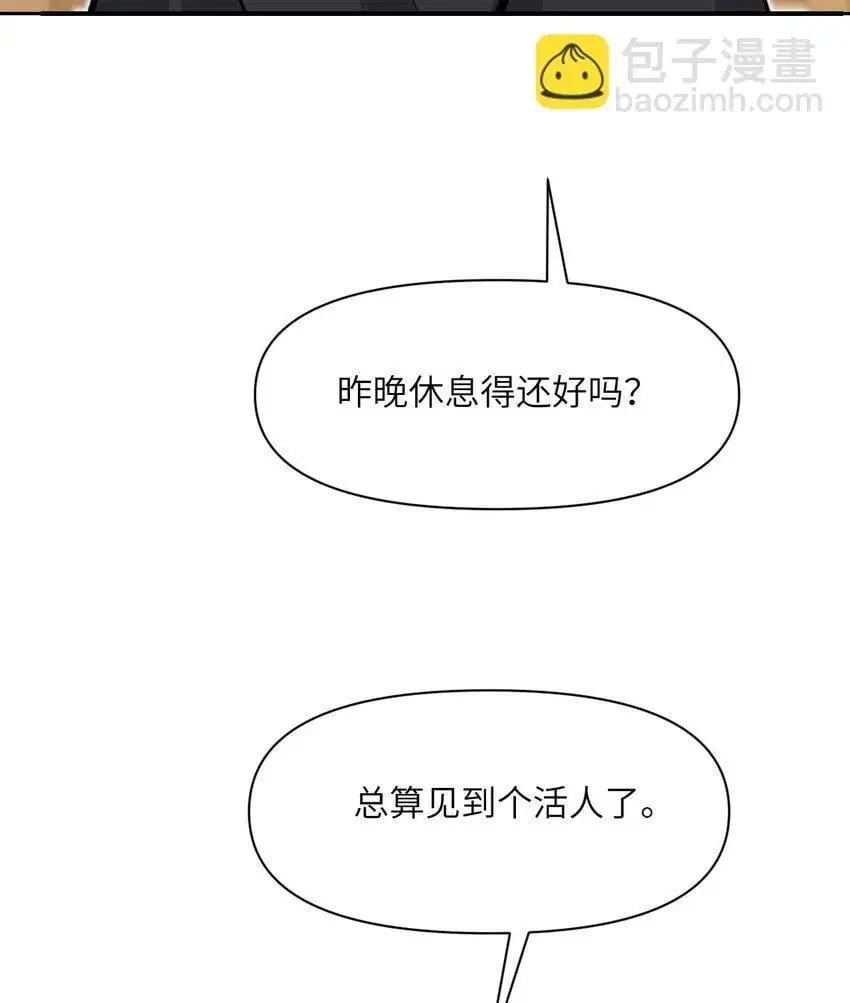 43 破产 第116页