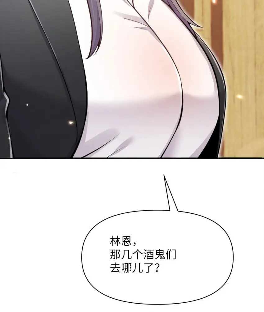 43 破产 第118页