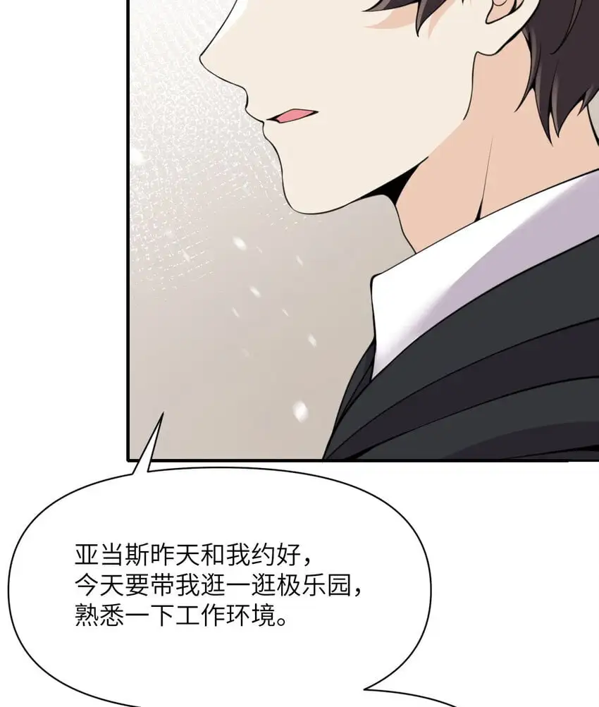 43 破产 第120页