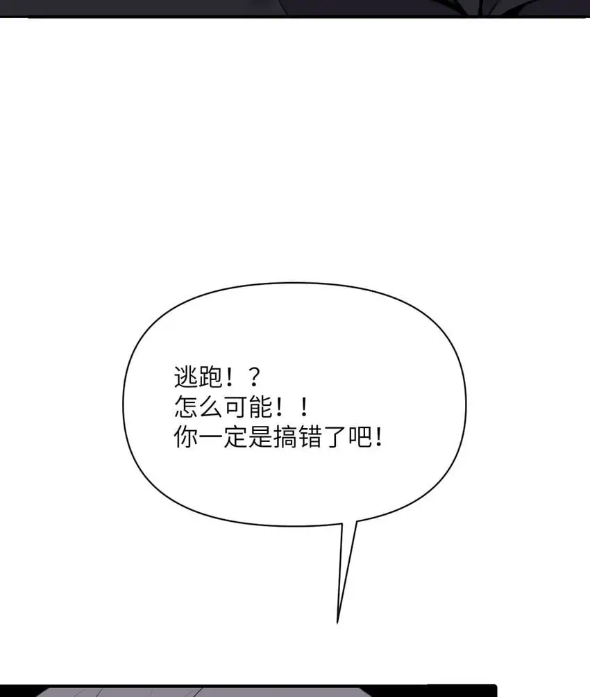 43 破产 第125页
