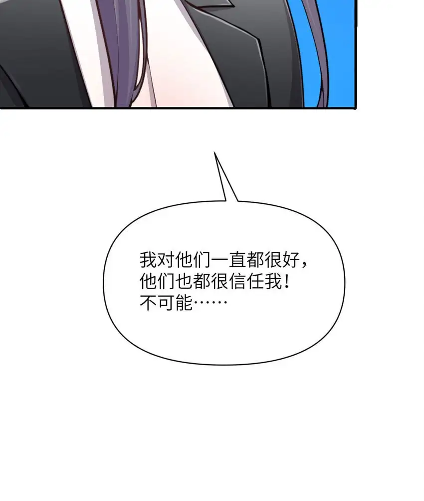 43 破产 第127页