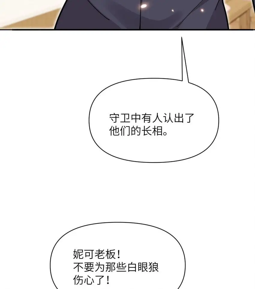 43 破产 第130页