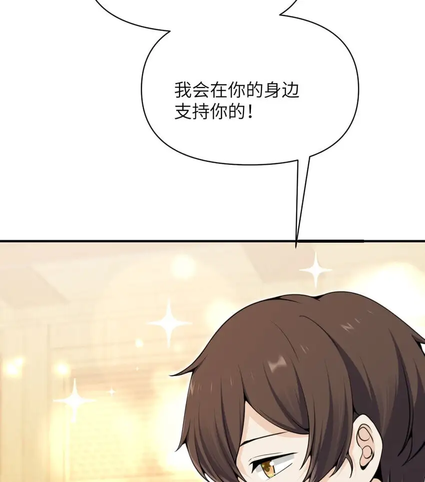 43 破产 第131页
