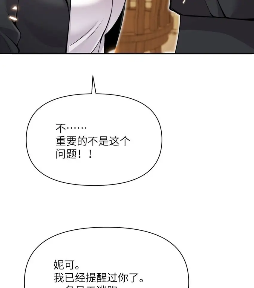 43 破产 第133页