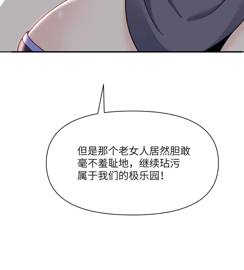 44 会面 第99页