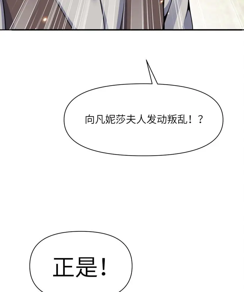 44 会面 第102页