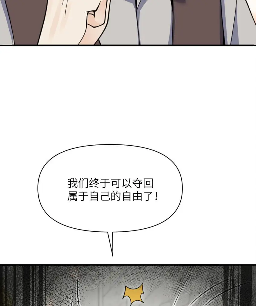44 会面 第107页