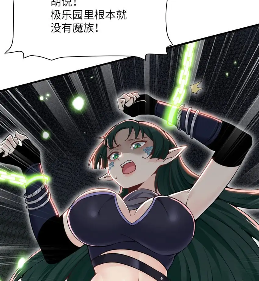44 会面 第131页