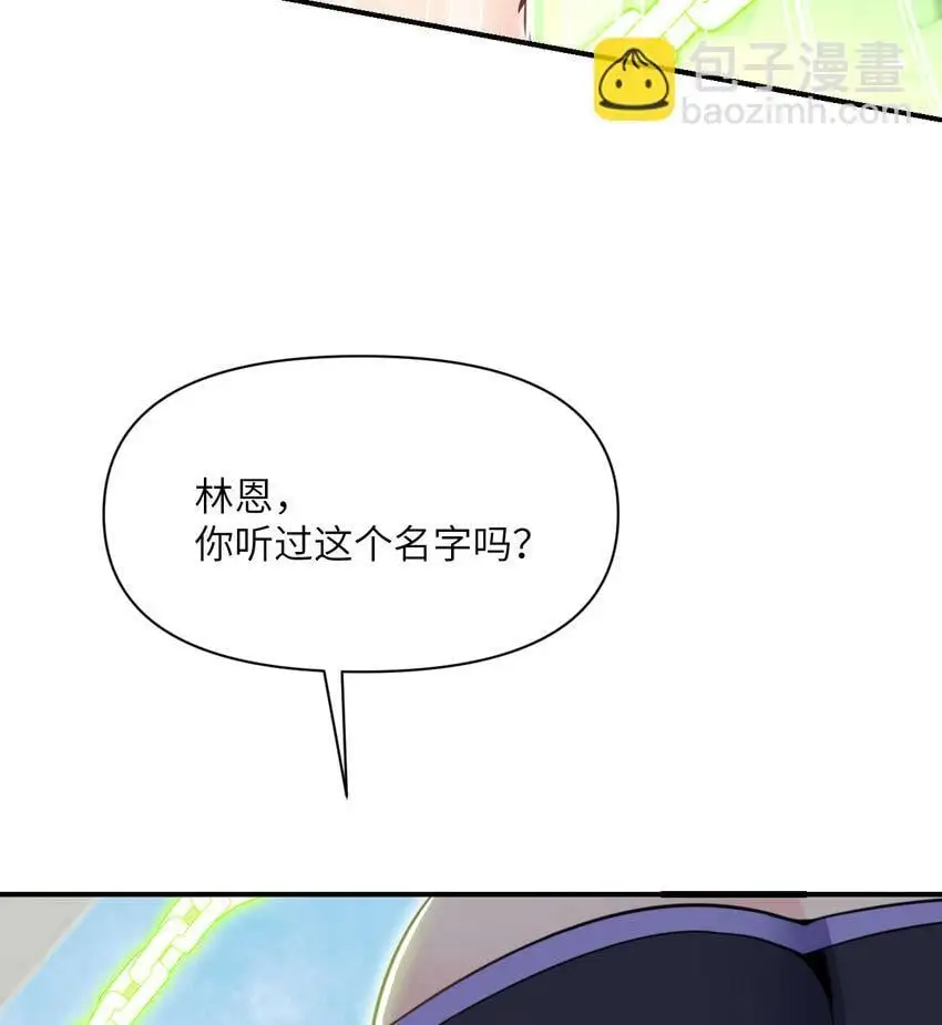 44 会面 第133页