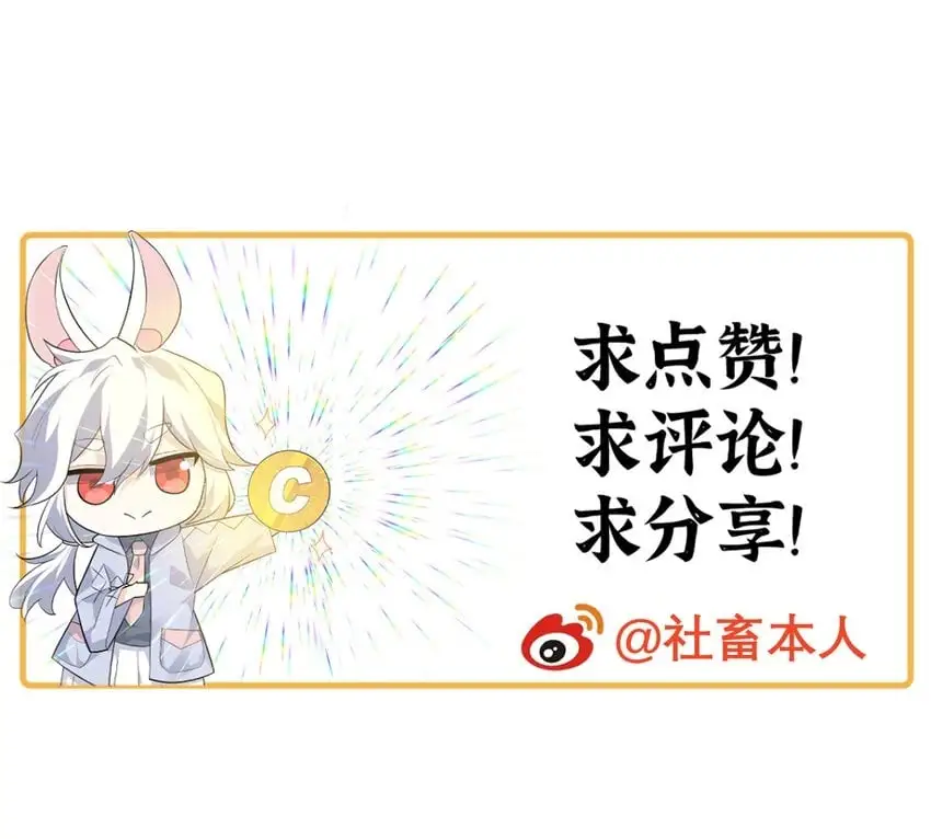 44 会面 第142页