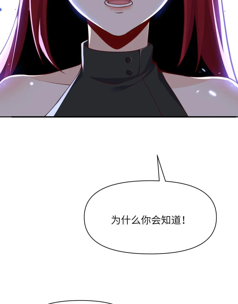 45 特别搜查官 第10页