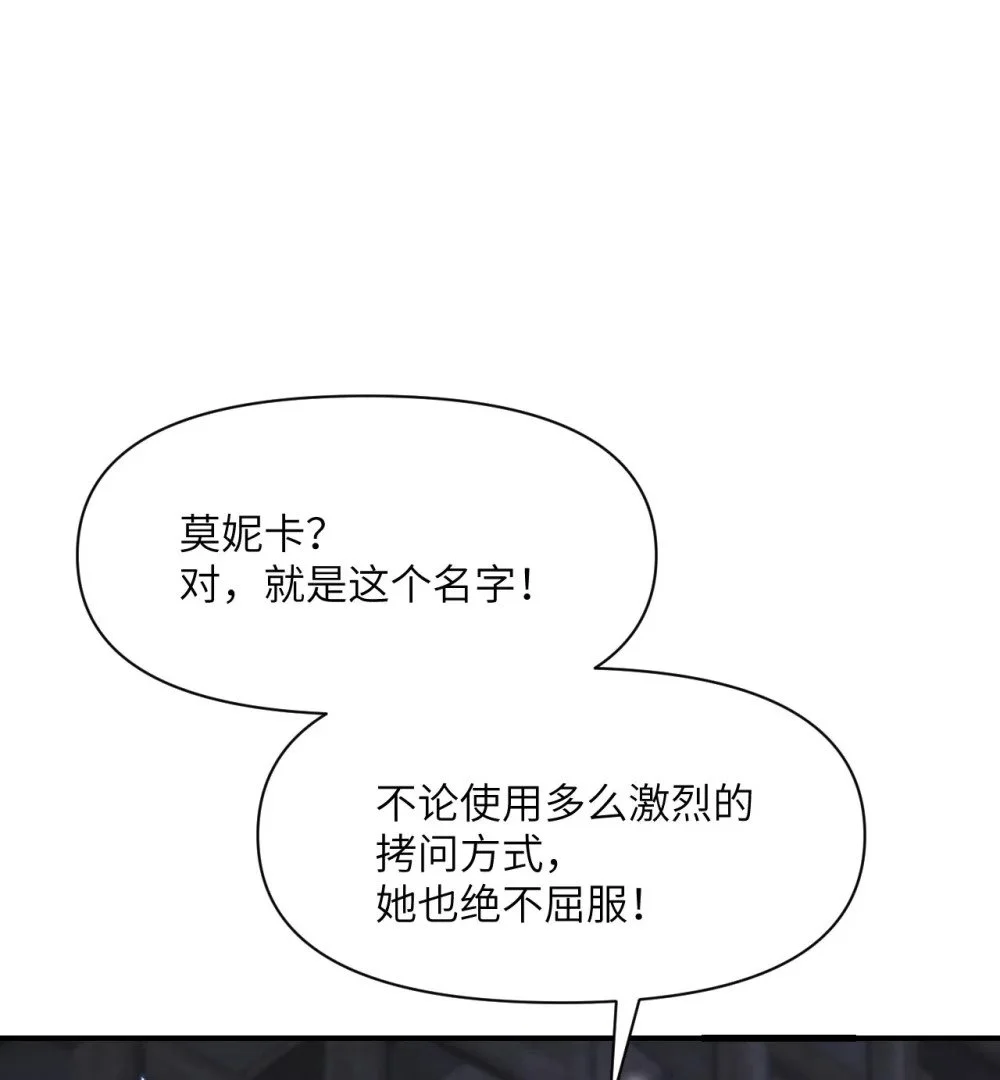 45 特别搜查官 第16页