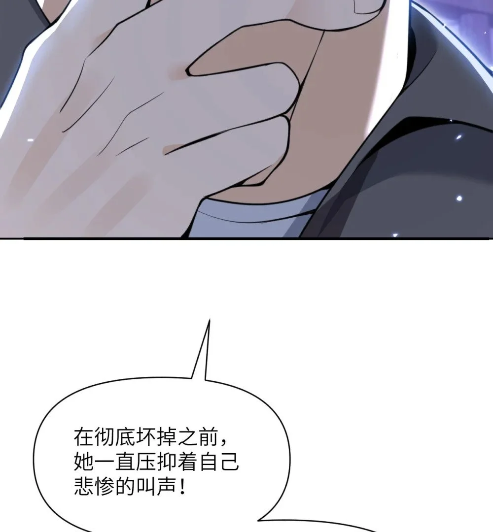 45 特别搜查官 第18页