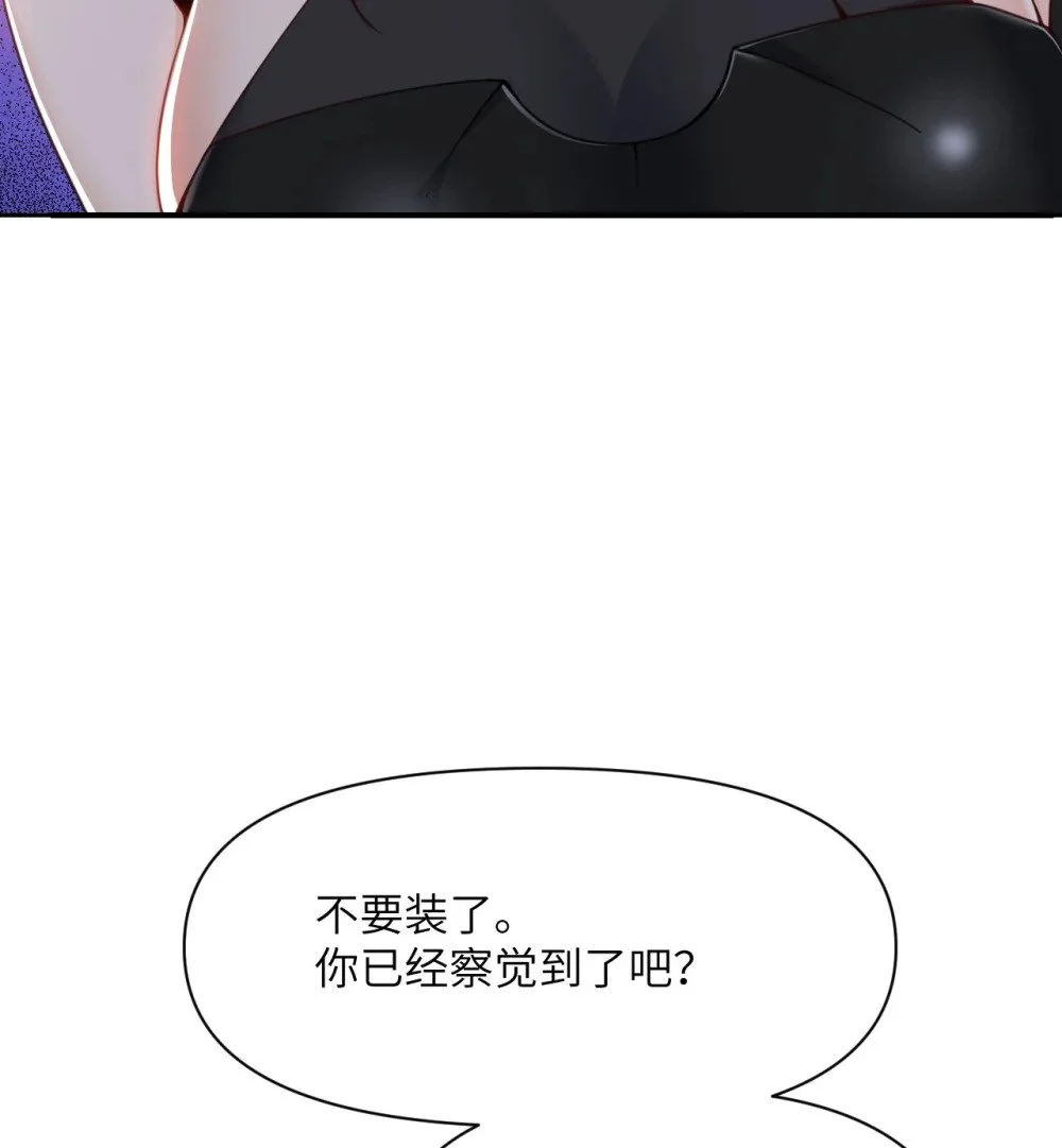 45 特别搜查官 第26页