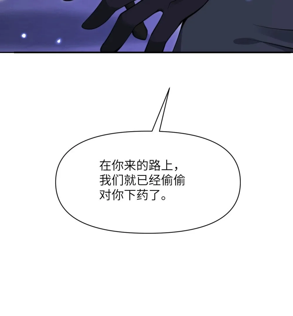 45 特别搜查官 第29页