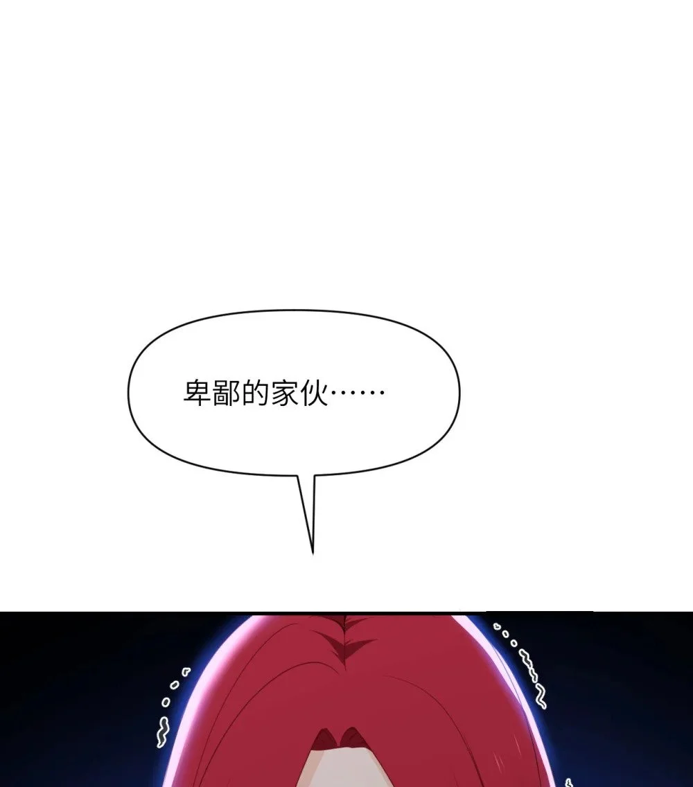 45 特别搜查官 第30页
