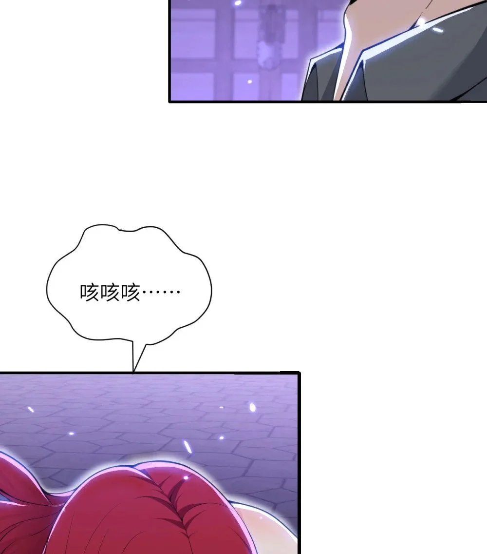 45 特别搜查官 第36页