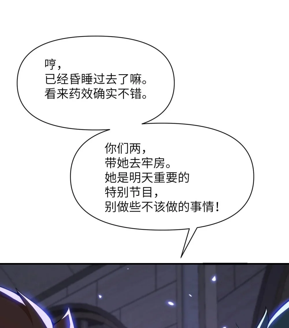 45 特别搜查官 第41页