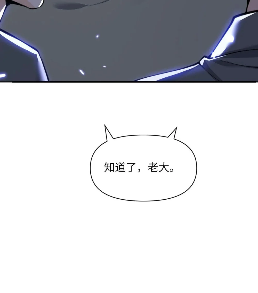 45 特别搜查官 第43页