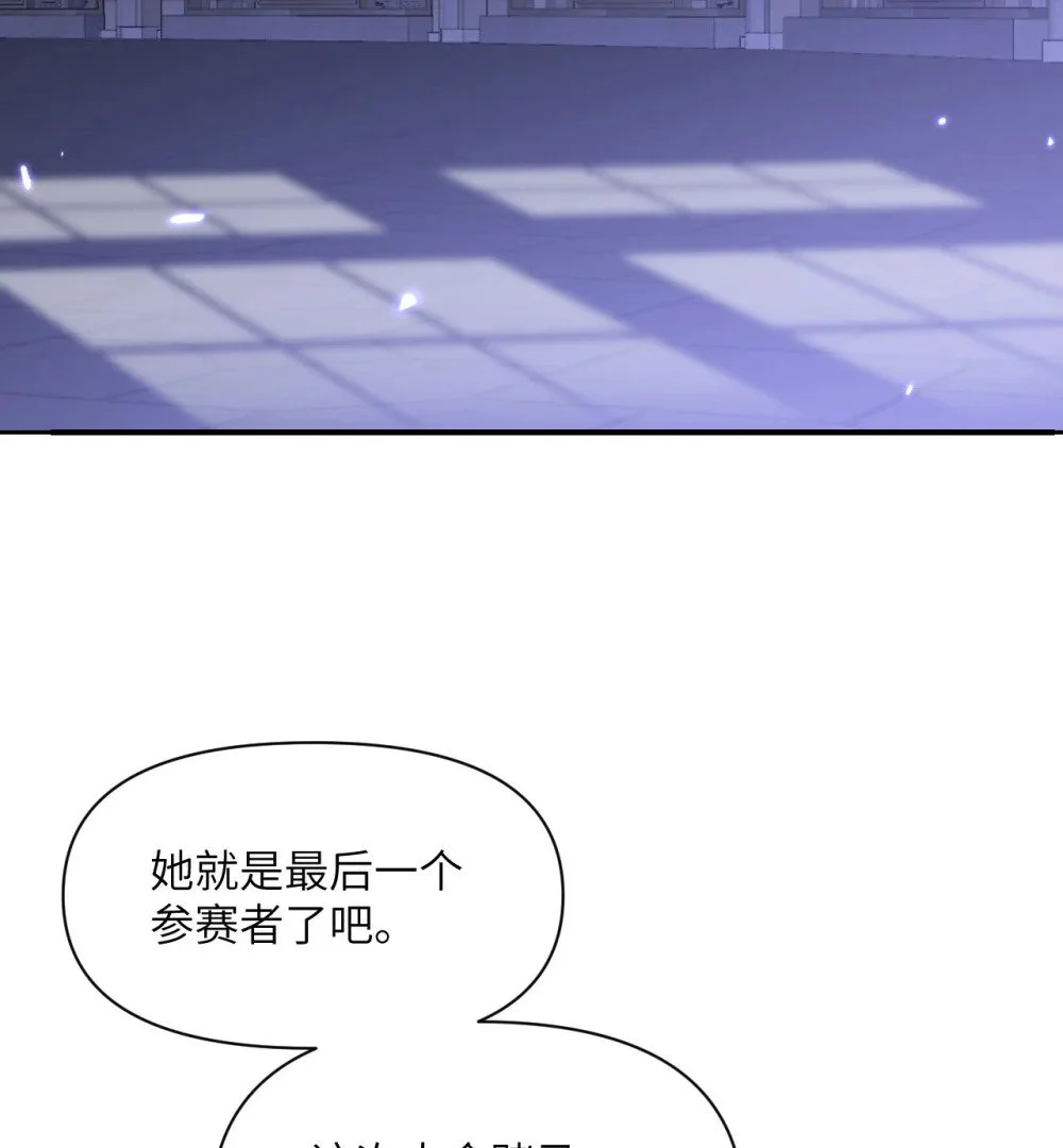 45 特别搜查官 第45页