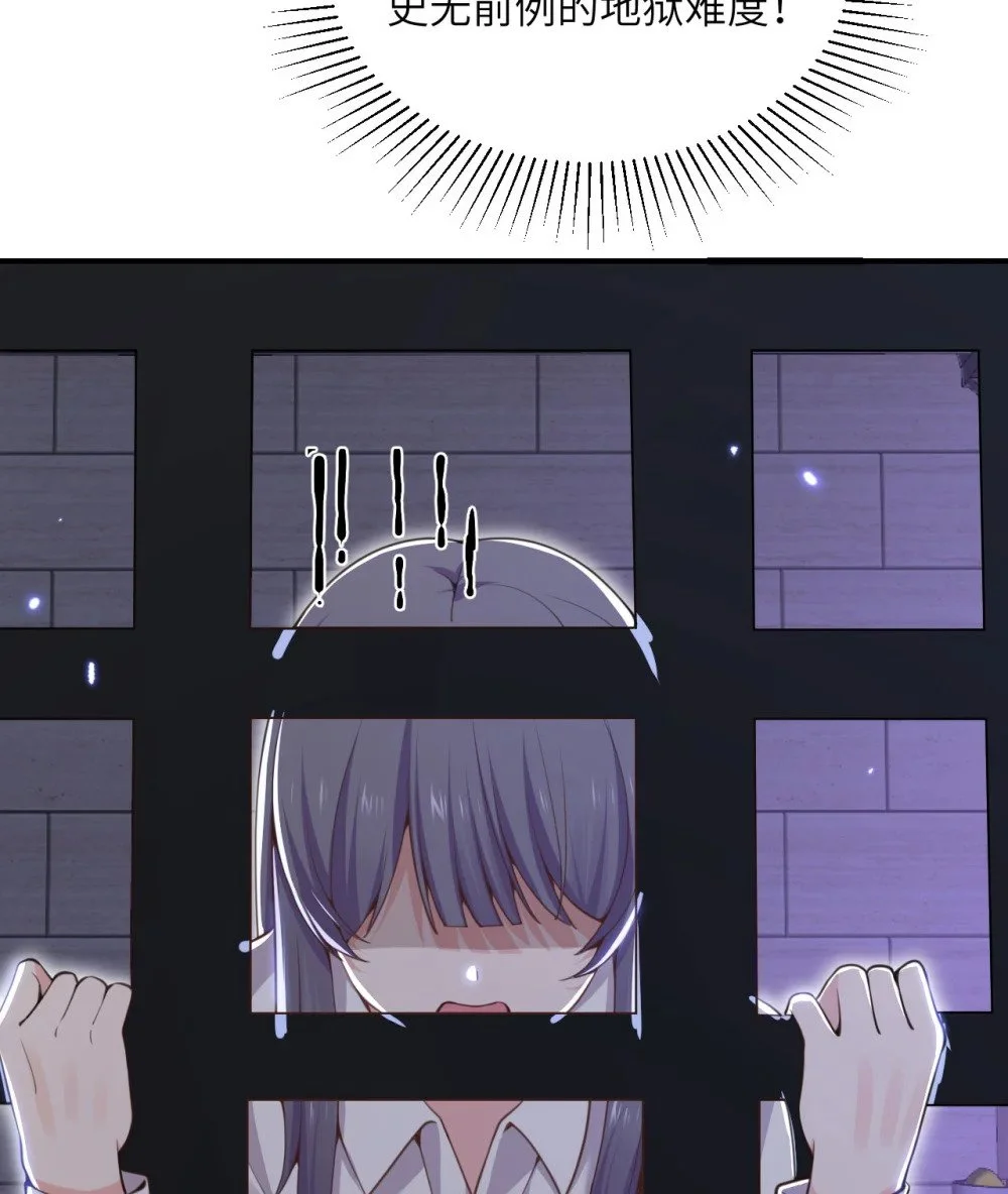 45 特别搜查官 第60页