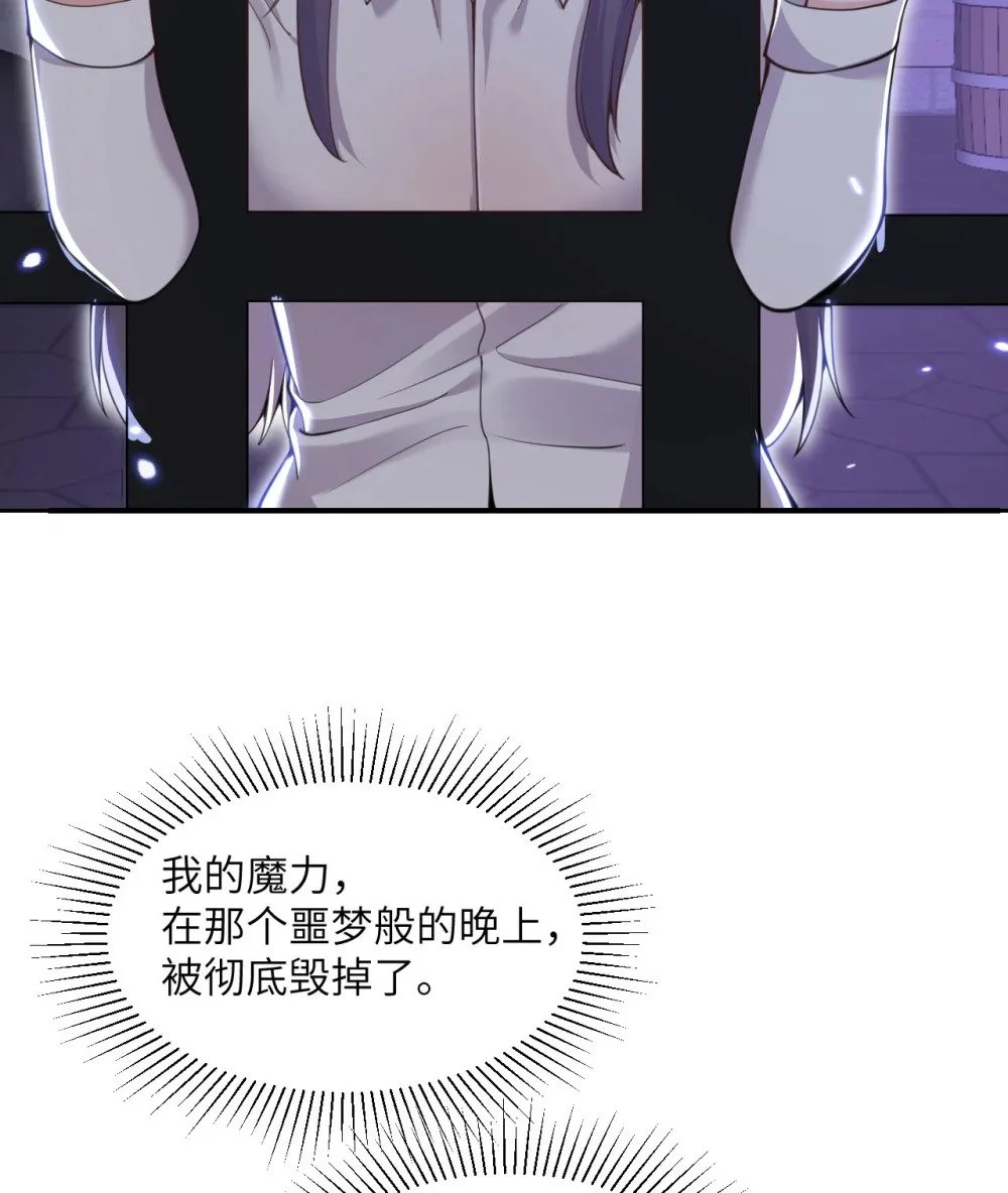 45 特别搜查官 第61页