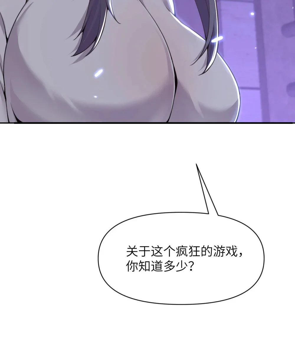 45 特别搜查官 第66页