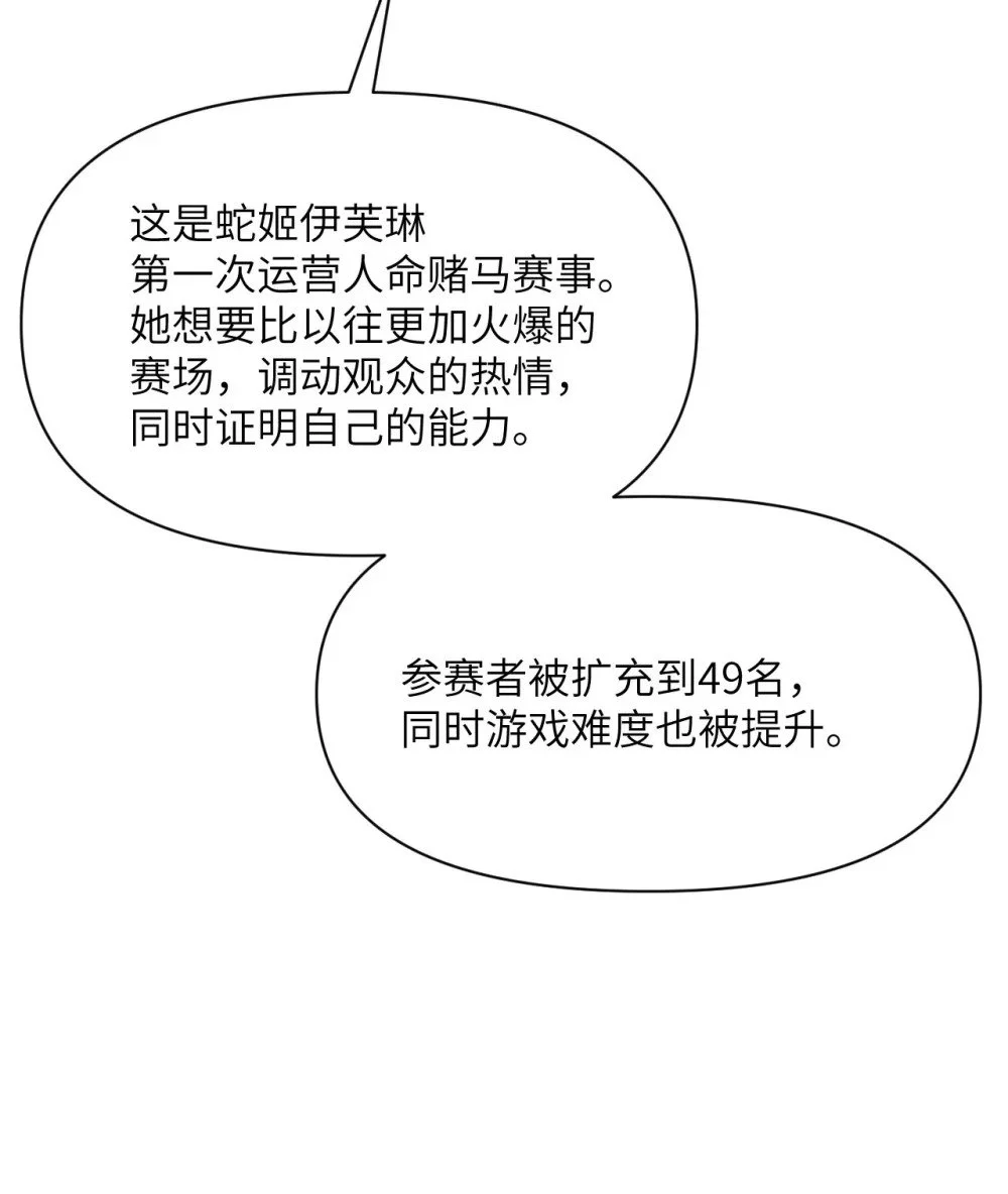 45 特别搜查官 第71页