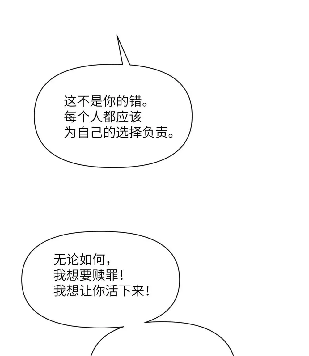 45 特别搜查官 第76页