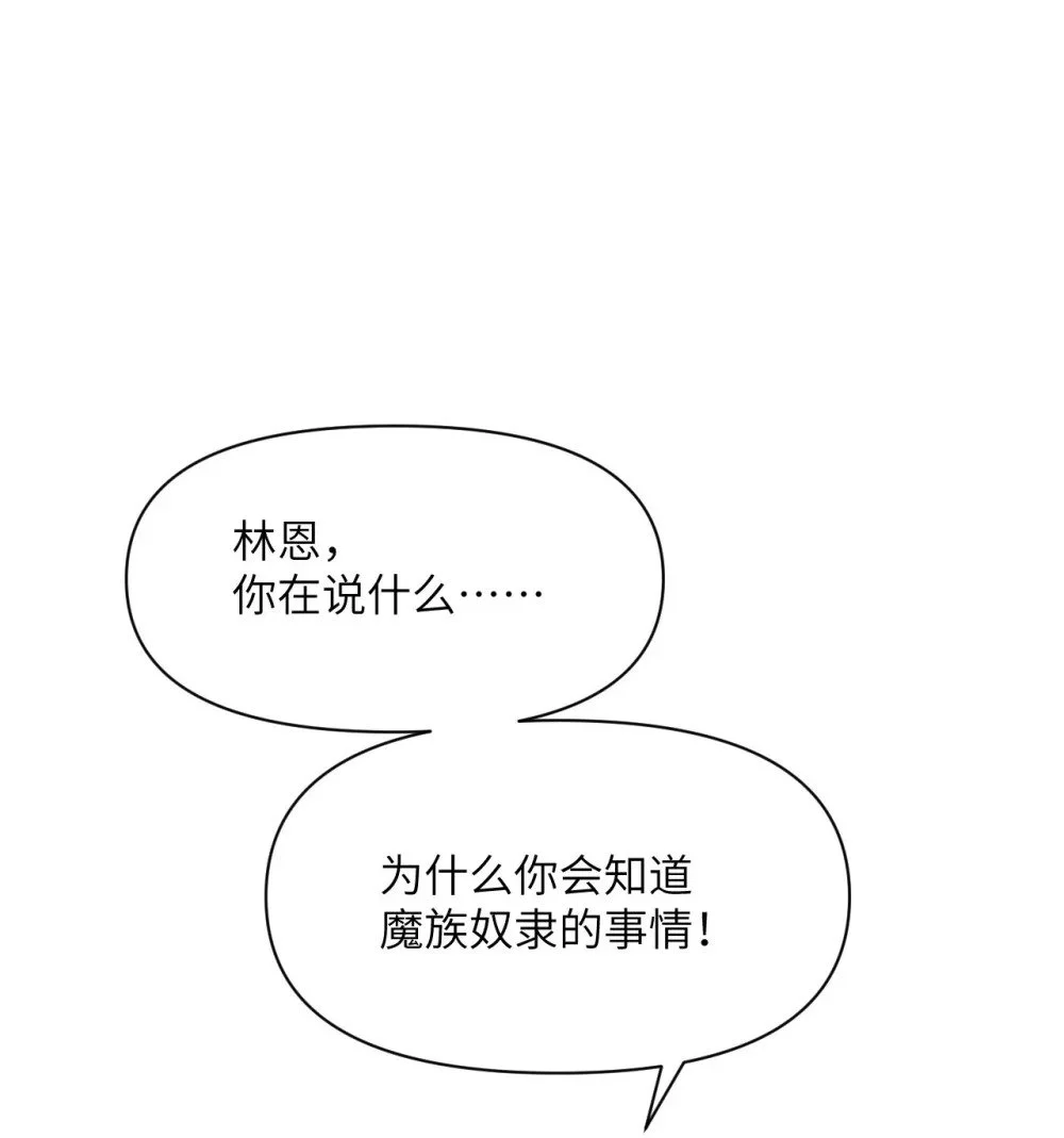 45 特别搜查官 第86页