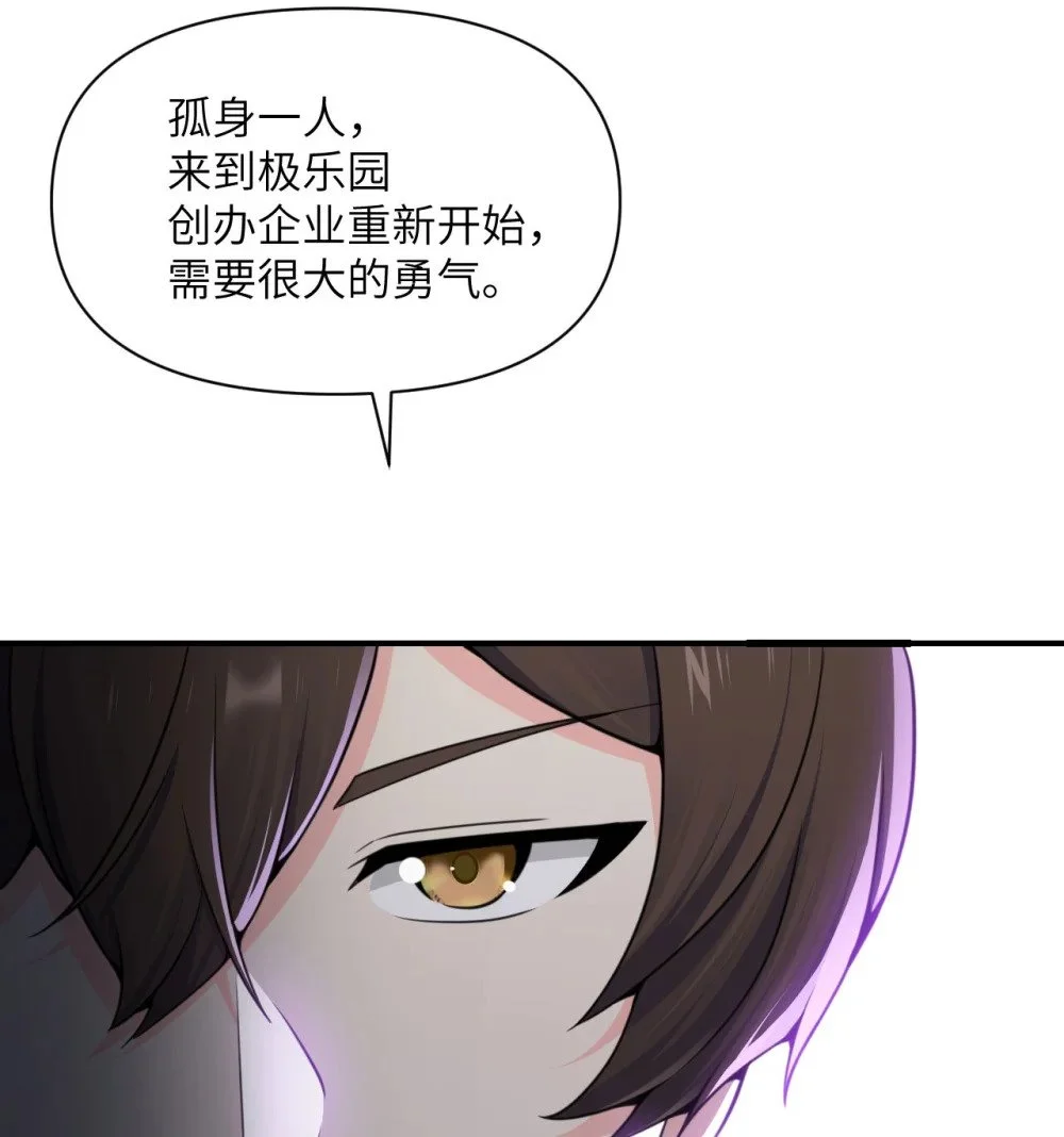45 特别搜查官 第89页