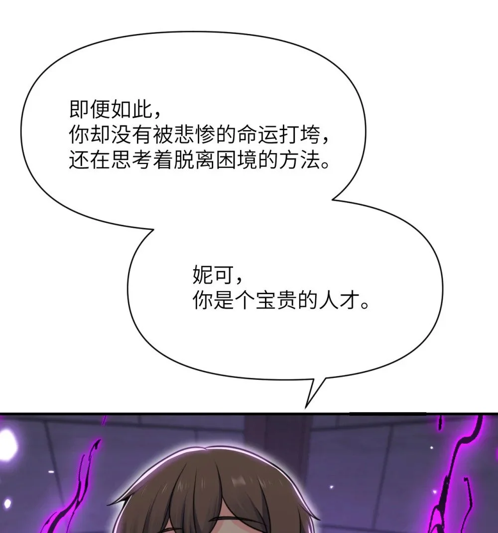 45 特别搜查官 第91页