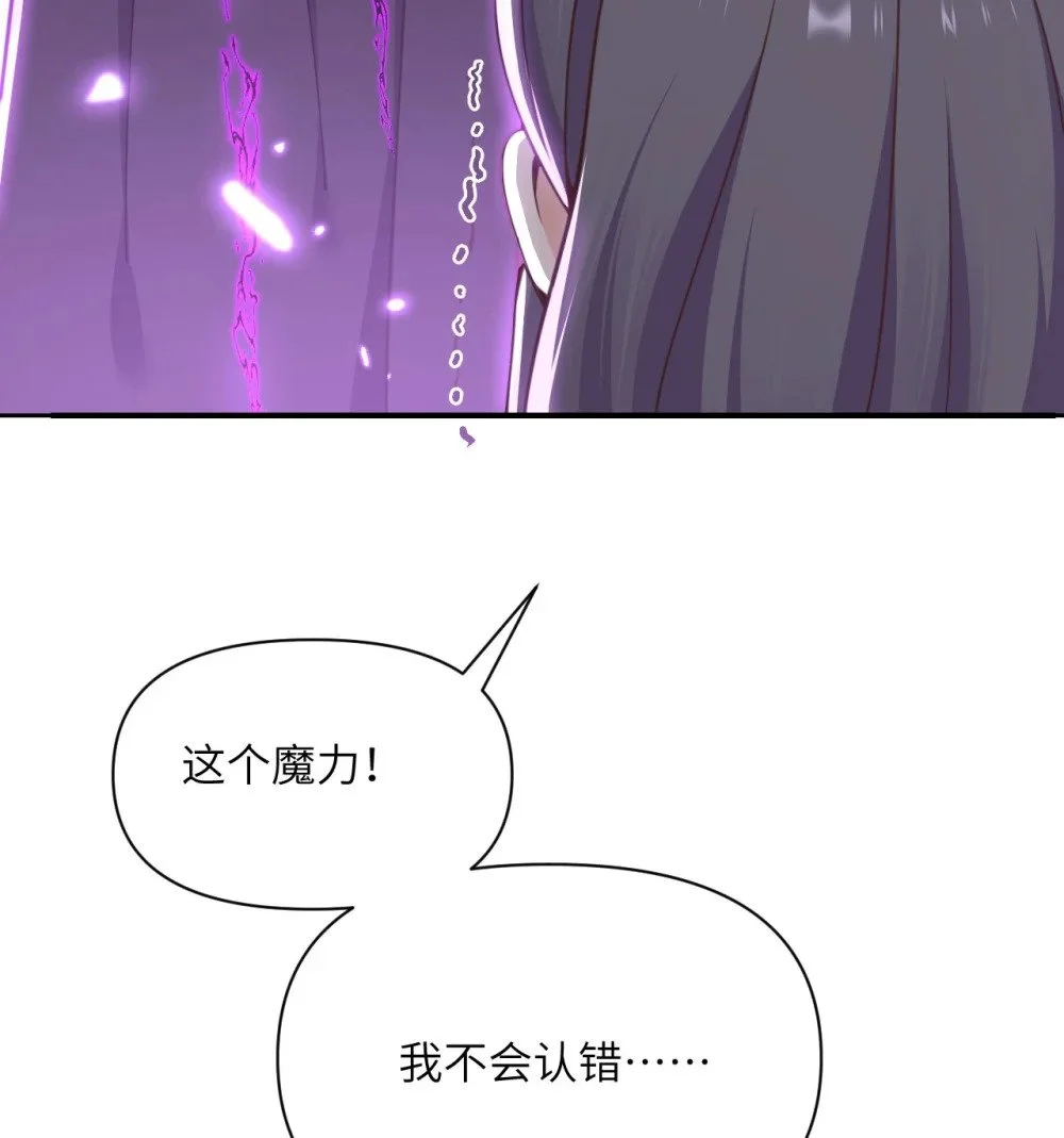45 特别搜查官 第93页
