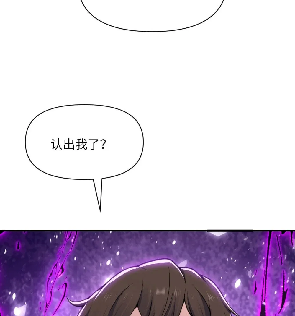 45 特别搜查官 第94页