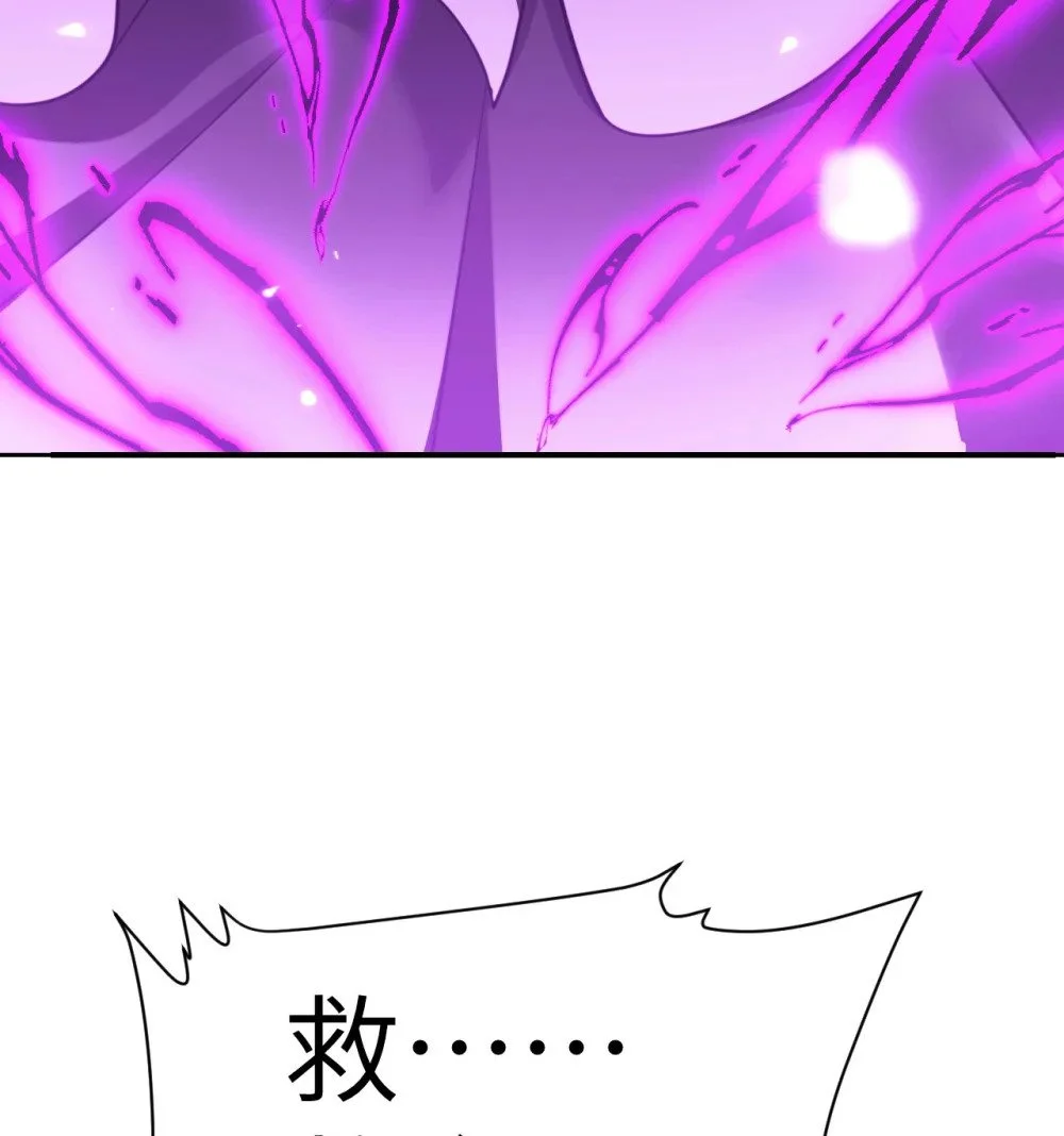 45 特别搜查官 第96页