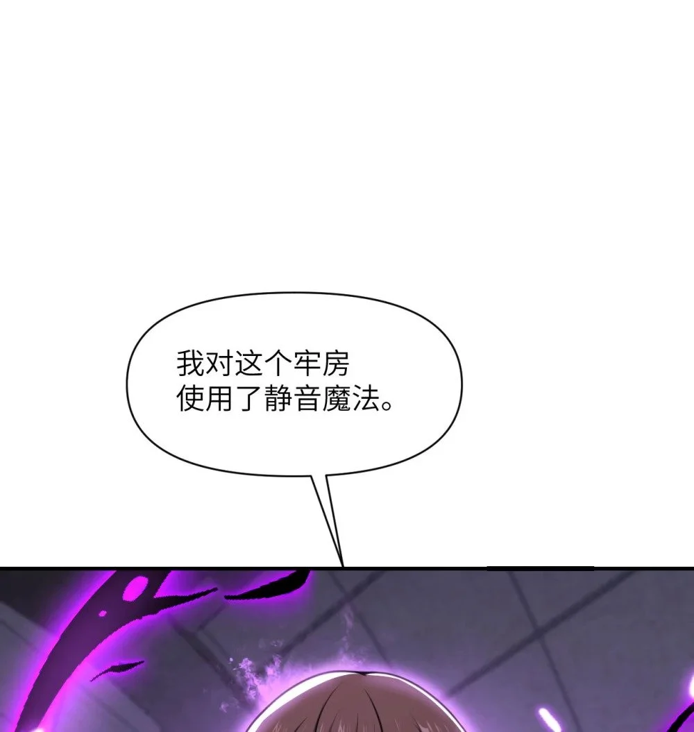 45 特别搜查官 第100页