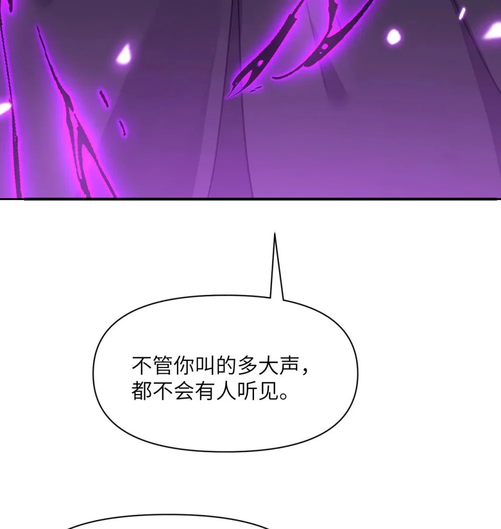 45 特别搜查官 第102页