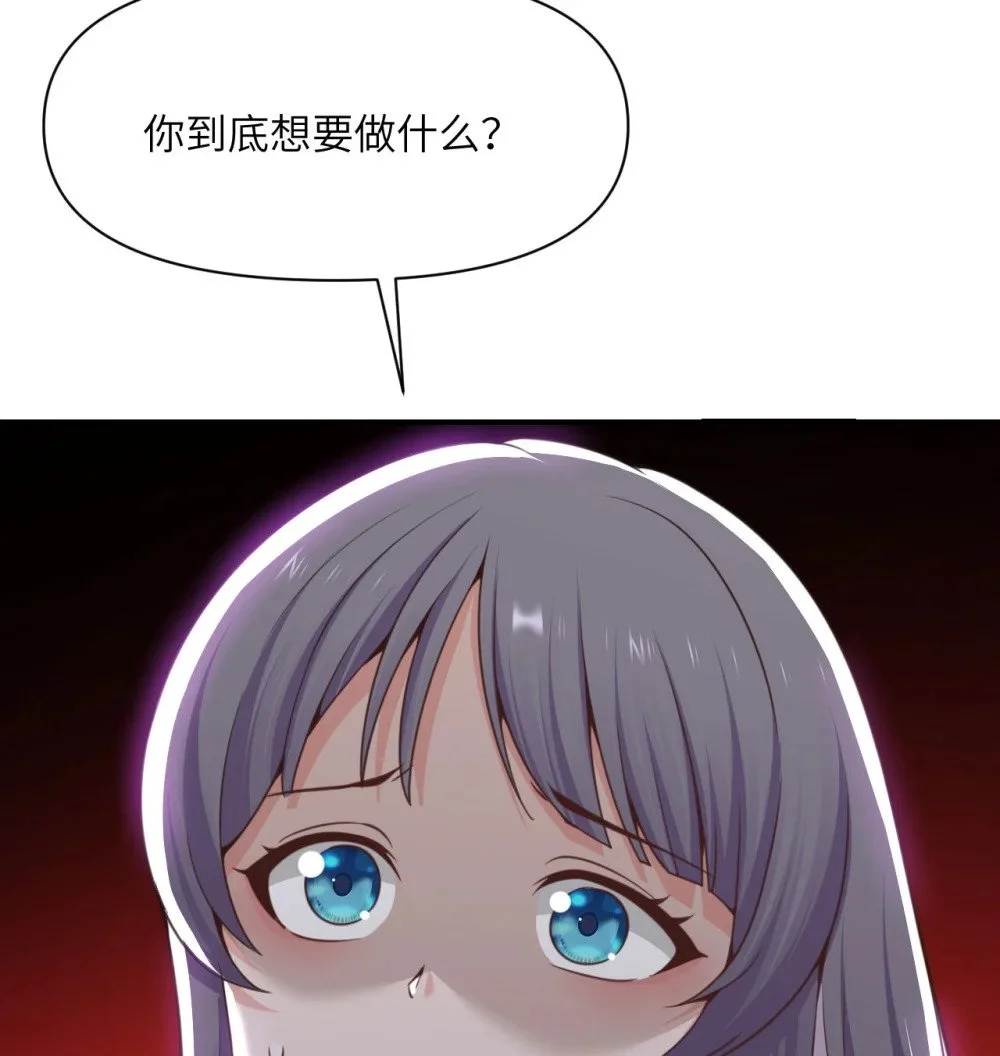45 特别搜查官 第103页