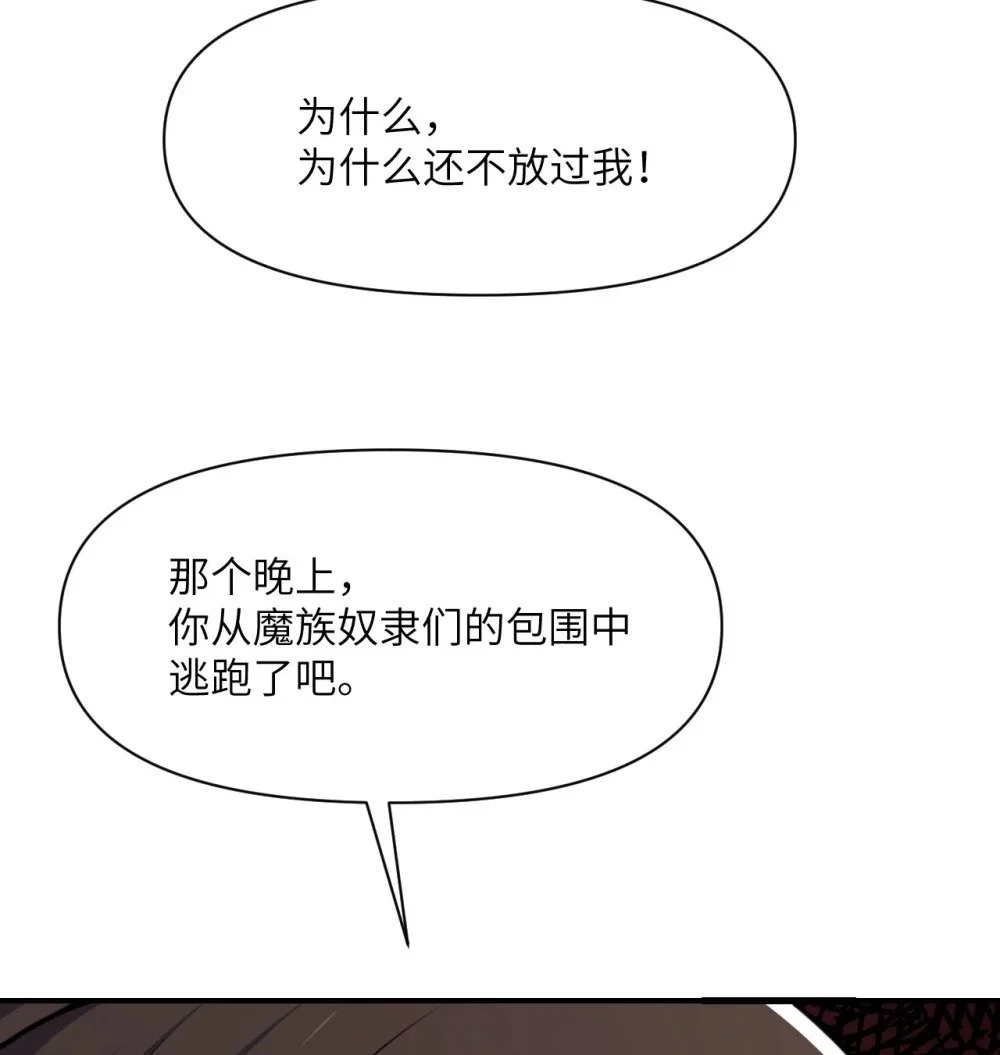 45 特别搜查官 第105页