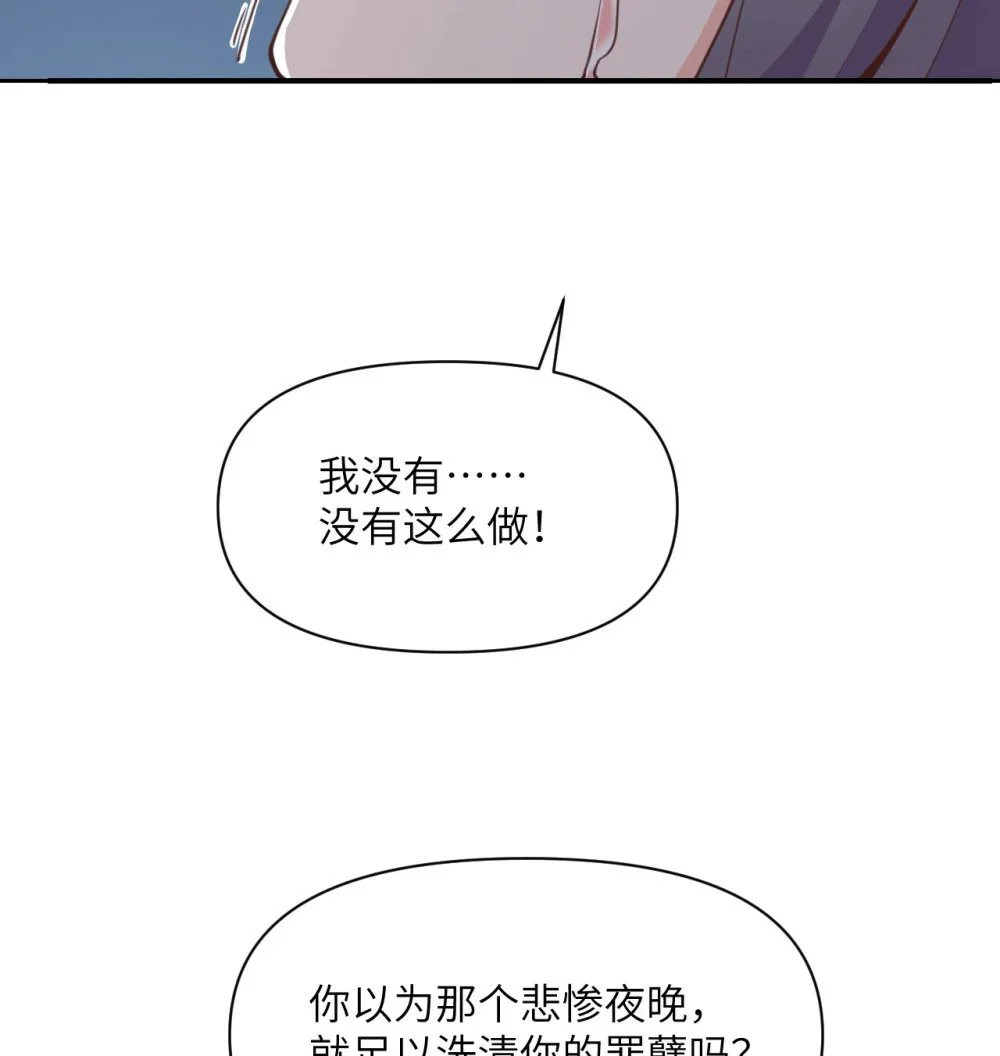 45 特别搜查官 第110页