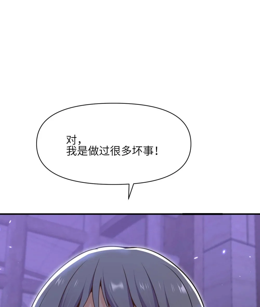 45 特别搜查官 第114页