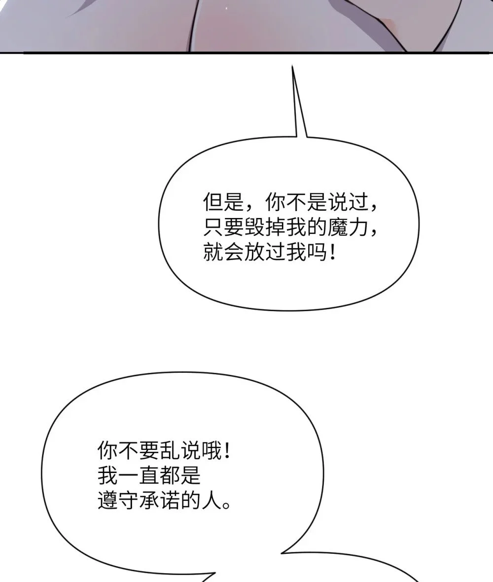 45 特别搜查官 第116页
