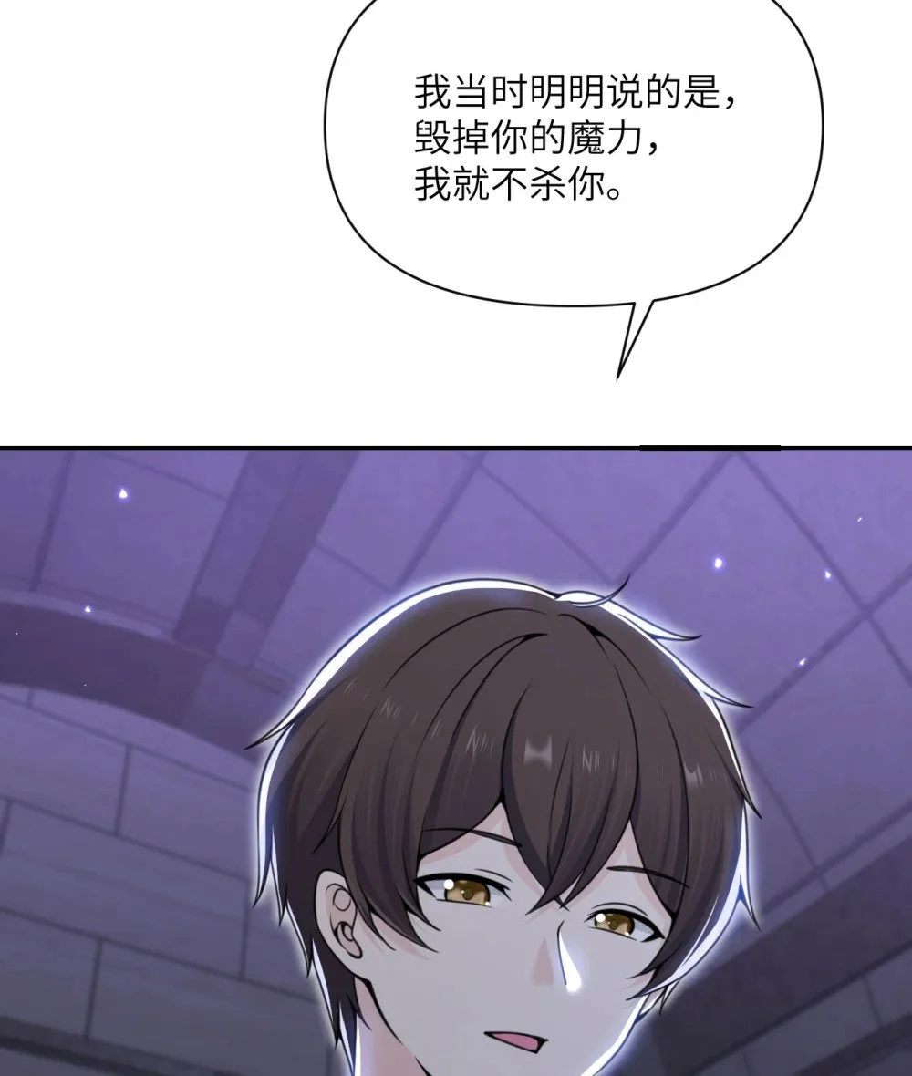 45 特别搜查官 第117页
