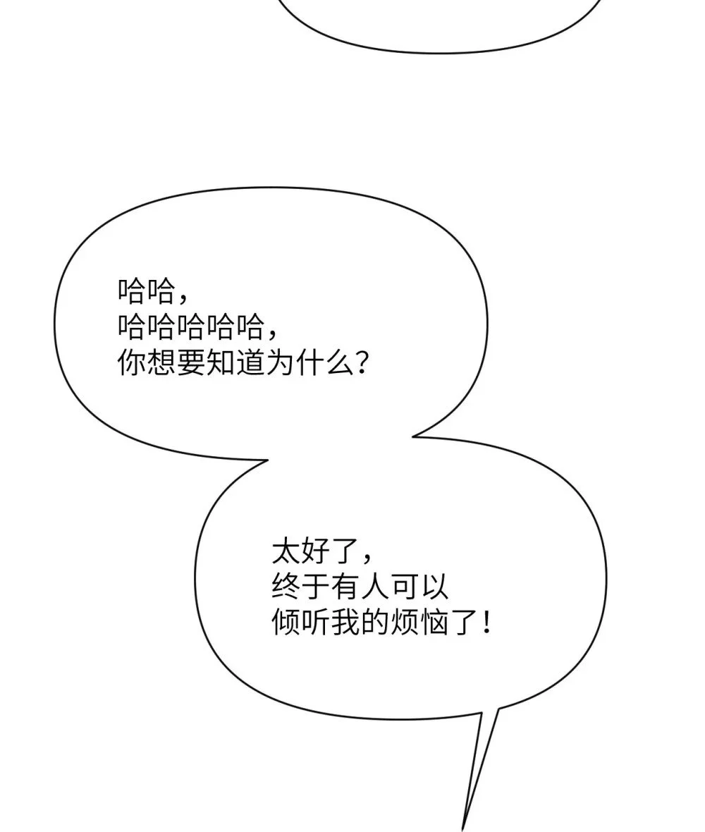 45 特别搜查官 第122页