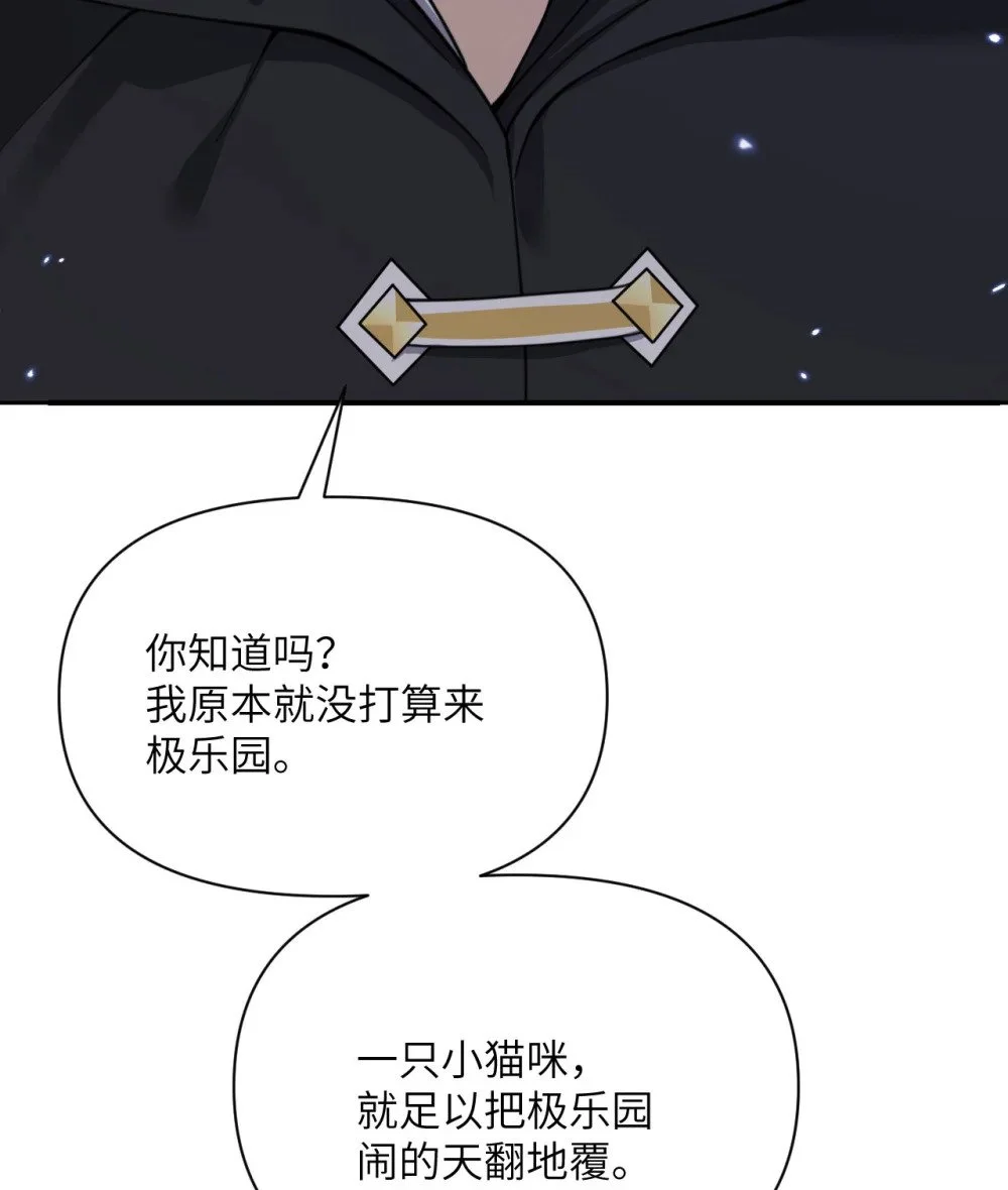 45 特别搜查官 第124页