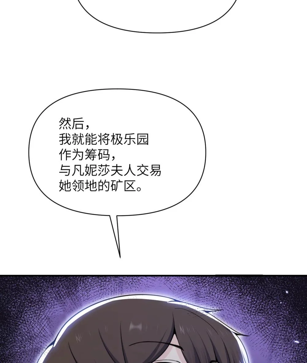45 特别搜查官 第125页