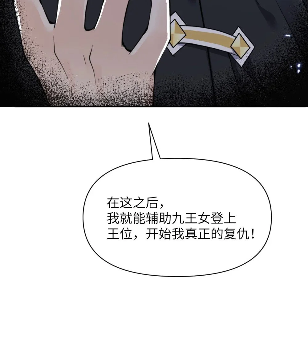 45 特别搜查官 第127页