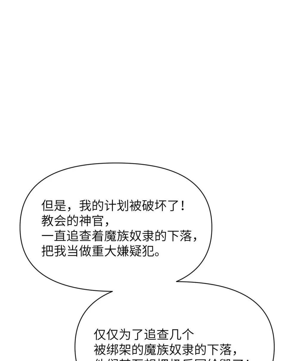 45 特别搜查官 第128页