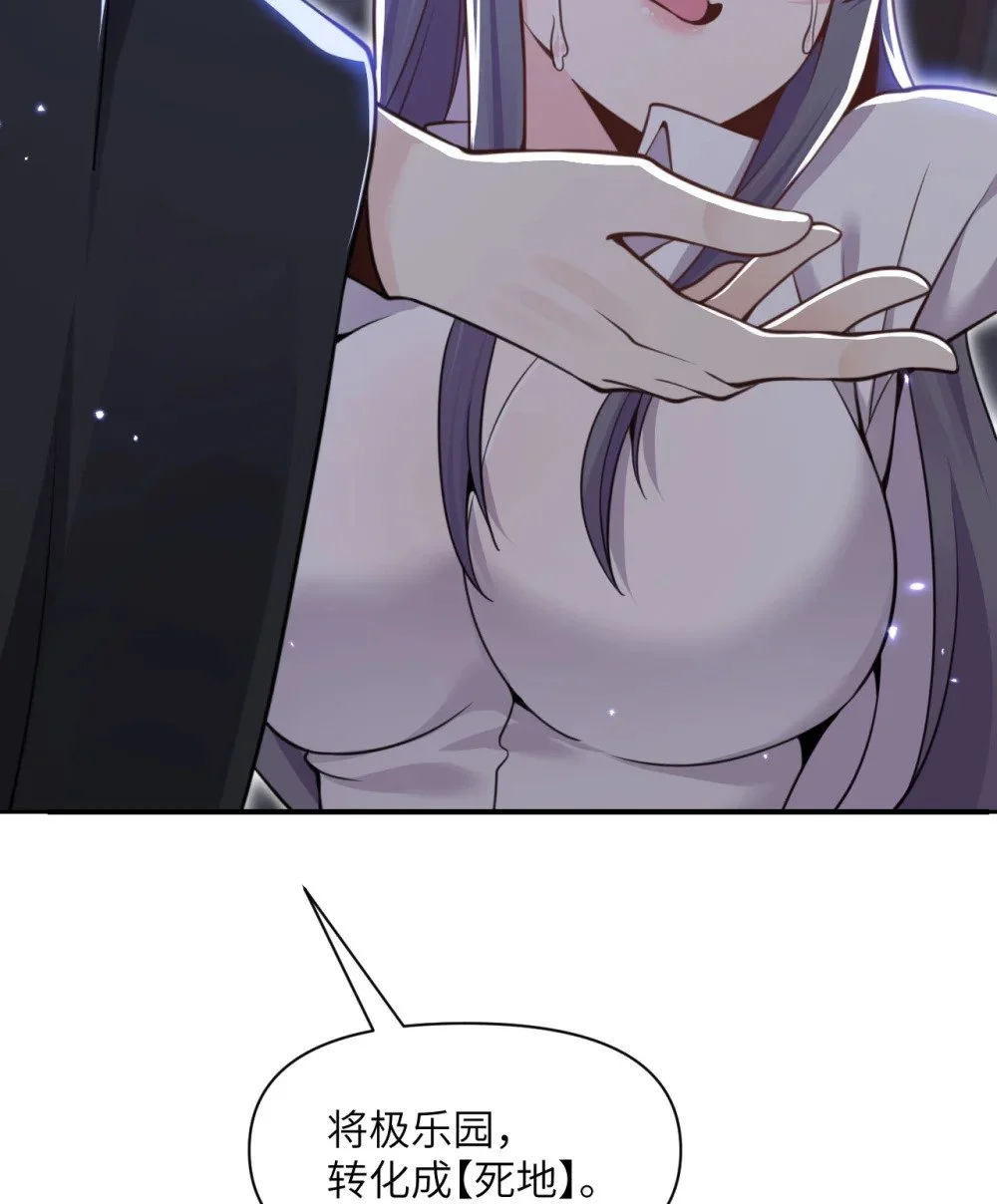 45 特别搜查官 第130页